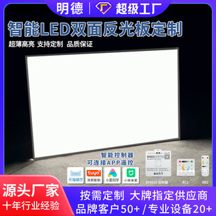 定制LED导光板智能三色调光全光谱发光板家用防蓝光亚克力导光板-阿里巴巴