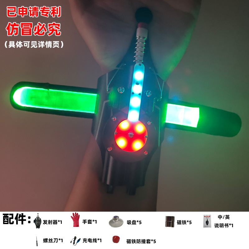 Luminoso + streamer (negro)_1