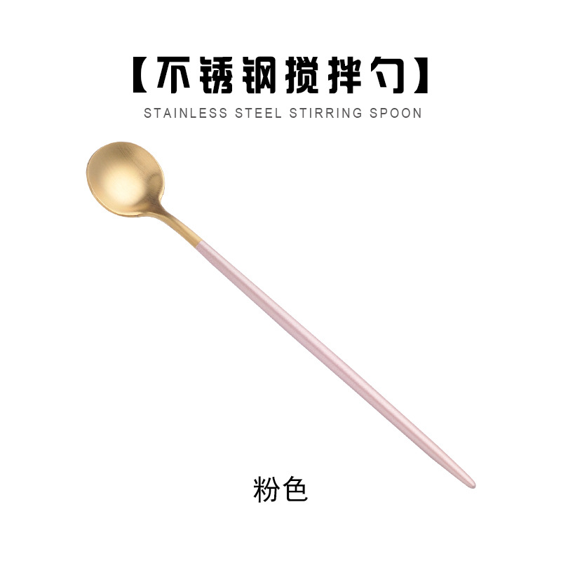 핑크-믹싱 스푼
