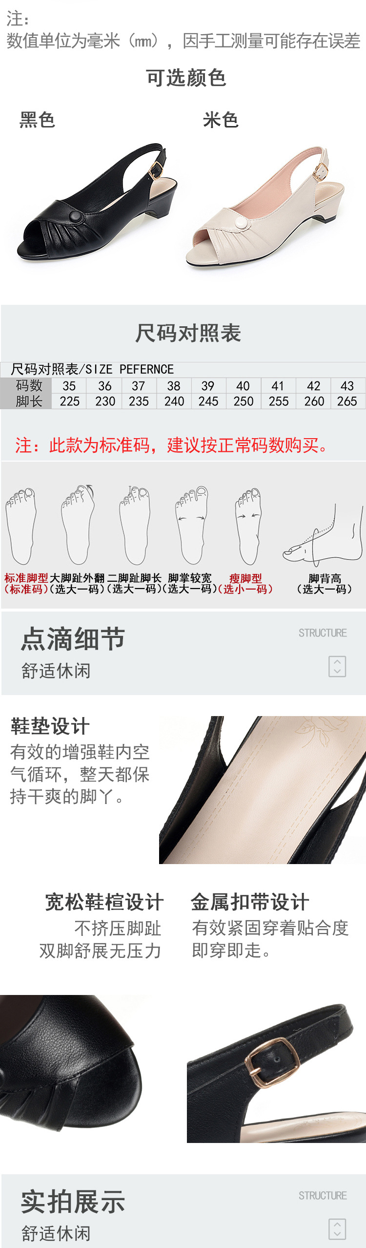 Sandal nữ quai ngang da thật gót vừa đế mềm miệng cá thời trang — Màu be chi tiết 5