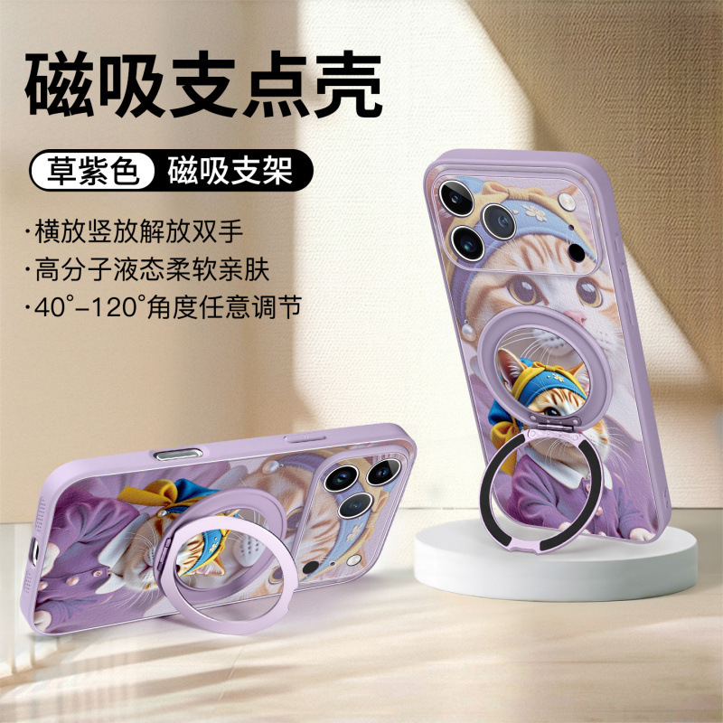 适用于iphone17手机壳苹果14promax新款15pro外壳13高级版ip16pro|undefined