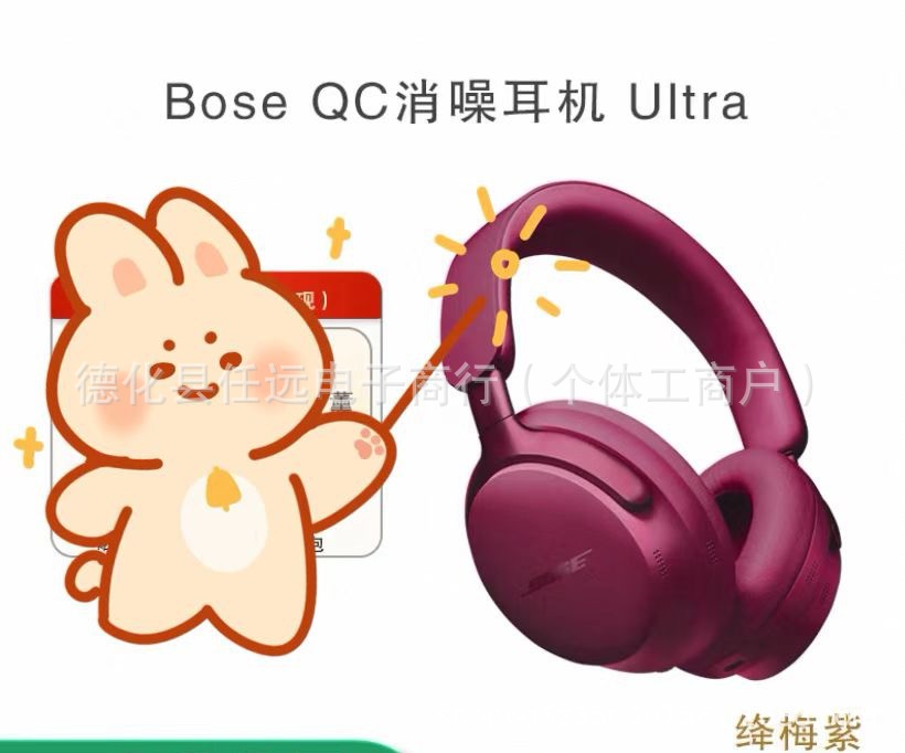 [Abierto para hacer negocios durante el Festival de Primavera] Auriculares Bluetooth B-Qc de ultra alta calidad con reducción de ruido ANC QC65