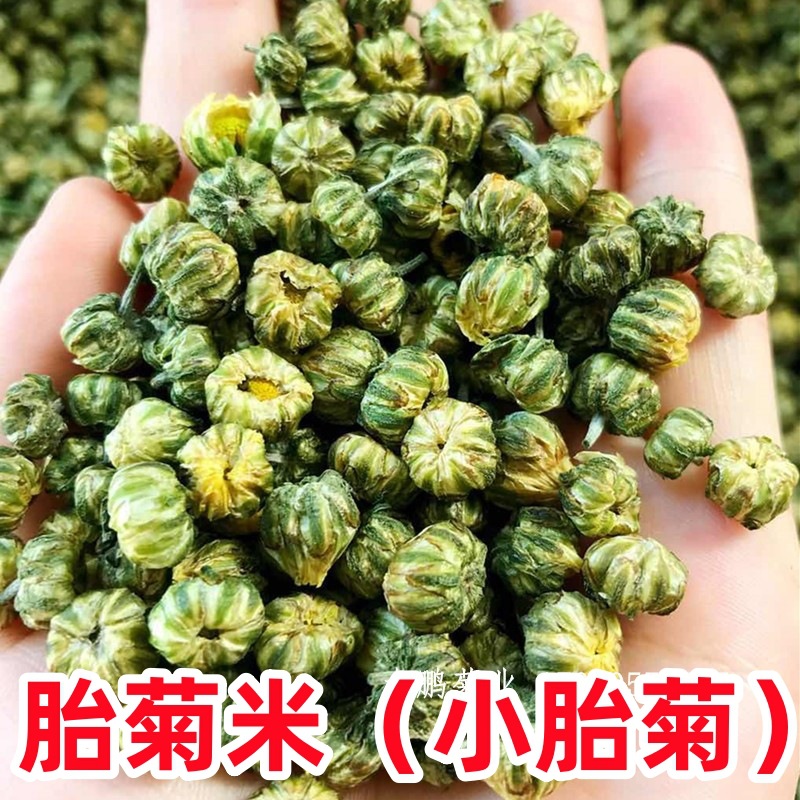 국화차 태국화 건조 꽃봉오리 꽃차