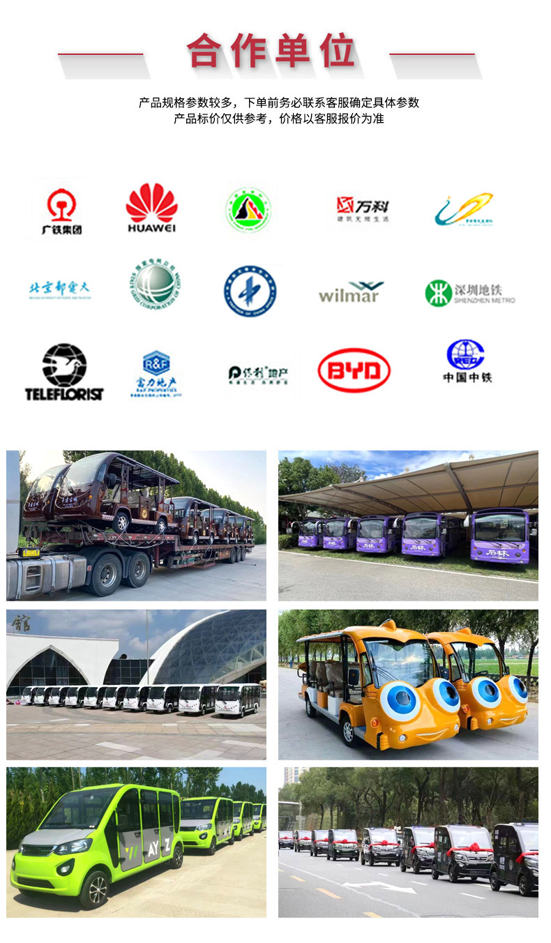 Golf Cart Manufacturer 2-Seater Electric Transport Vehicle Export Golf Cargo Vehicle Hotel 6-Seater Golf Cart