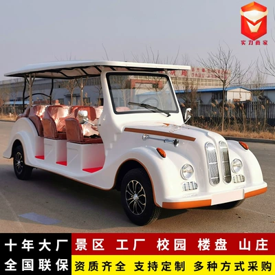 Elektrikli qolf avtomobilləri Car for Property Tours