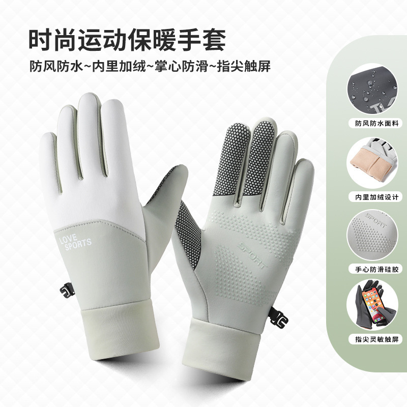 Autumn and winter fashion sports warm gloves lightweight fleece-lined anti-slip touch screen windproof waterproof winter outdoor riding Autumn and winter fashion sports warm gloves lightweight fleece-lined anti-slip touch screen windproof waterproof winter outdoor riding