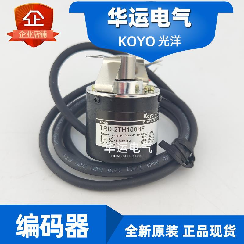 原装正品 TRD-2TH100BF 光洋KOYO增量编码器 捷太格特JTEKT