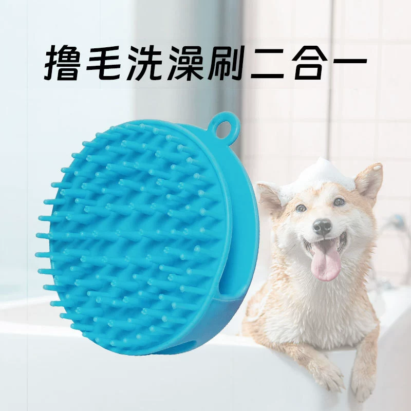 Двойная щетка для ванны для кошек расческа для ванны Овальная Массажная щетка для собак для удаления волос мягкая щетка зоотовары