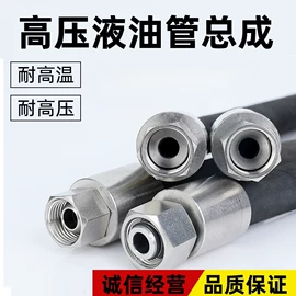 高低压橡胶管;其他橡胶管;编织胶管