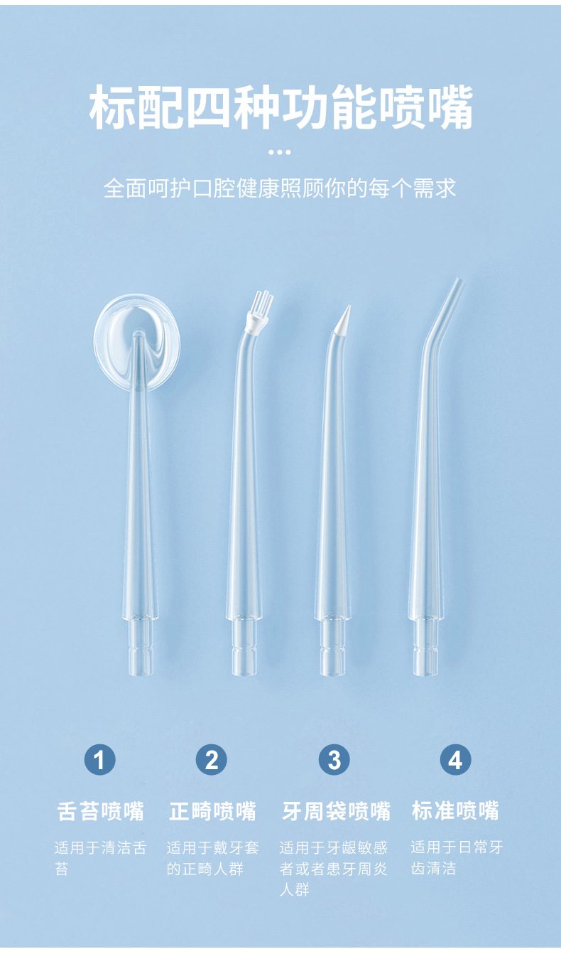 冲牙器便携式家用电动洗牙器水牙线正畸用洁冲洗牙齿儿童口腔