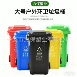 塑胶托盘;塑料箱;环卫垃圾桶