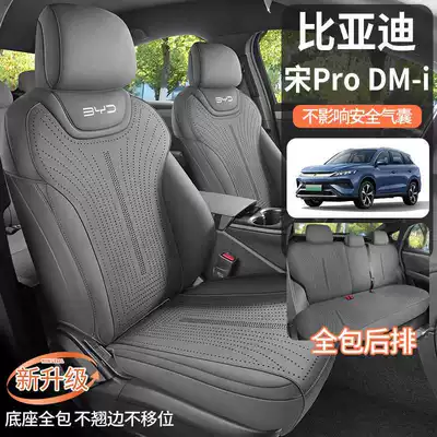 Seat Cushion – Modelə uyğun (Original) oturacaq örtükləri