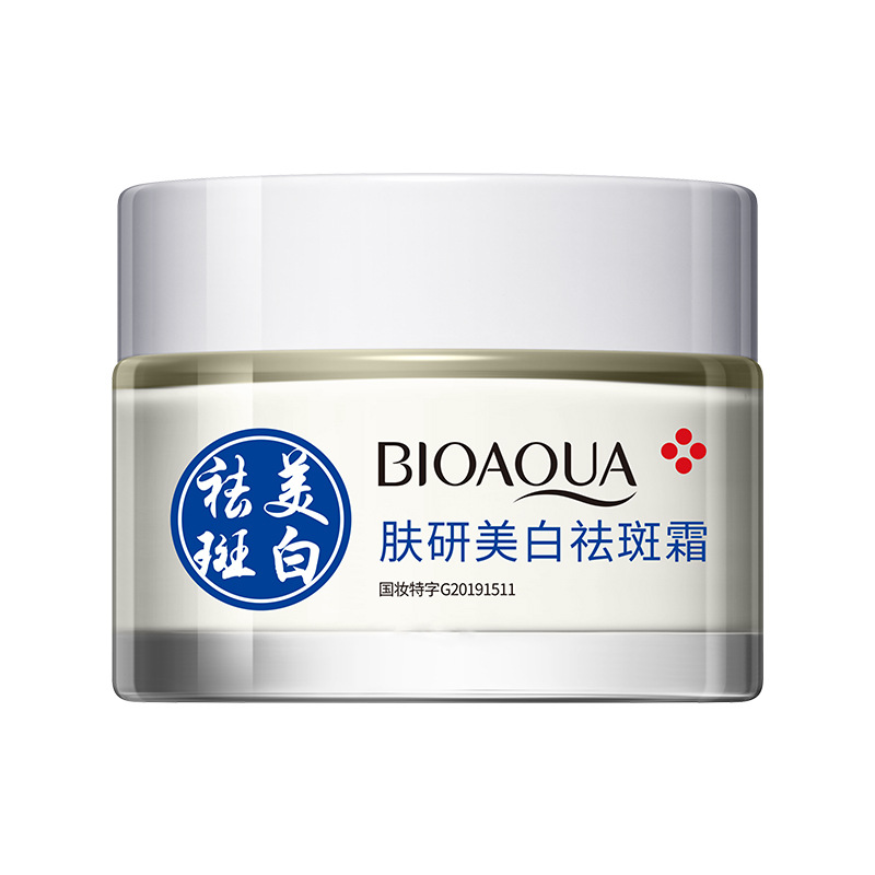 Boquanya blanqueamiento pecas eliminar crema hidratante mejora oscuro hidratante rejuvenecimiento de la piel brillo piel peca quitar crema al por mayor