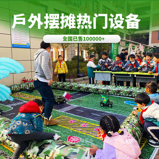 Outdoor Popular Amusement Equipment, Steering Wheel Tank Battle, Kidsren's Game Park, Temple Fair Square Stall Project