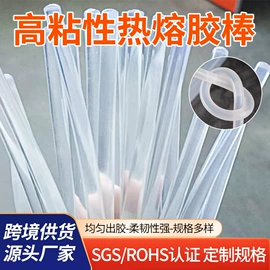 热熔胶;瞬间胶;压敏胶