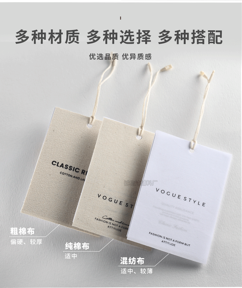 Cotton tag_09.gif