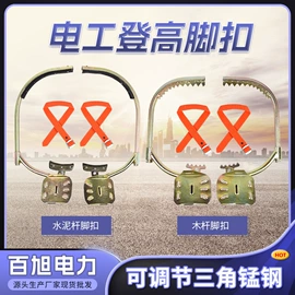 收紧器;线夹;桥架