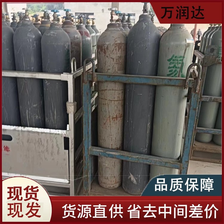 高纯氦气生产 校验气激光气 40升碳钢包装 支持批发 万润达