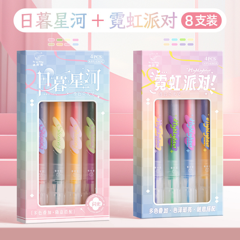 荧光笔彩色标记笔学生大容量手帐笔划重点做笔记专用多色笔标记本|undefined