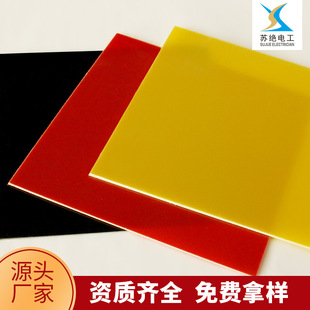 Fiberglass 3240 Epoxy Board Resin Board Manufacturer Wholesale Lithium Battery Insulating Board Flame Retardant Anti-Static High Temperature Resistance