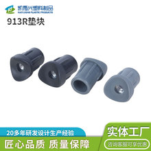 源头工厂批发轮椅配件913R垫块管接弧形固定块环保材料持久耐用