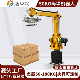 集装机械;全自动打包机;多功能包装机