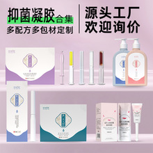 女士私密凝胶源头工厂贴牌妇科私密处护理保养凝露厂家玻尿酸