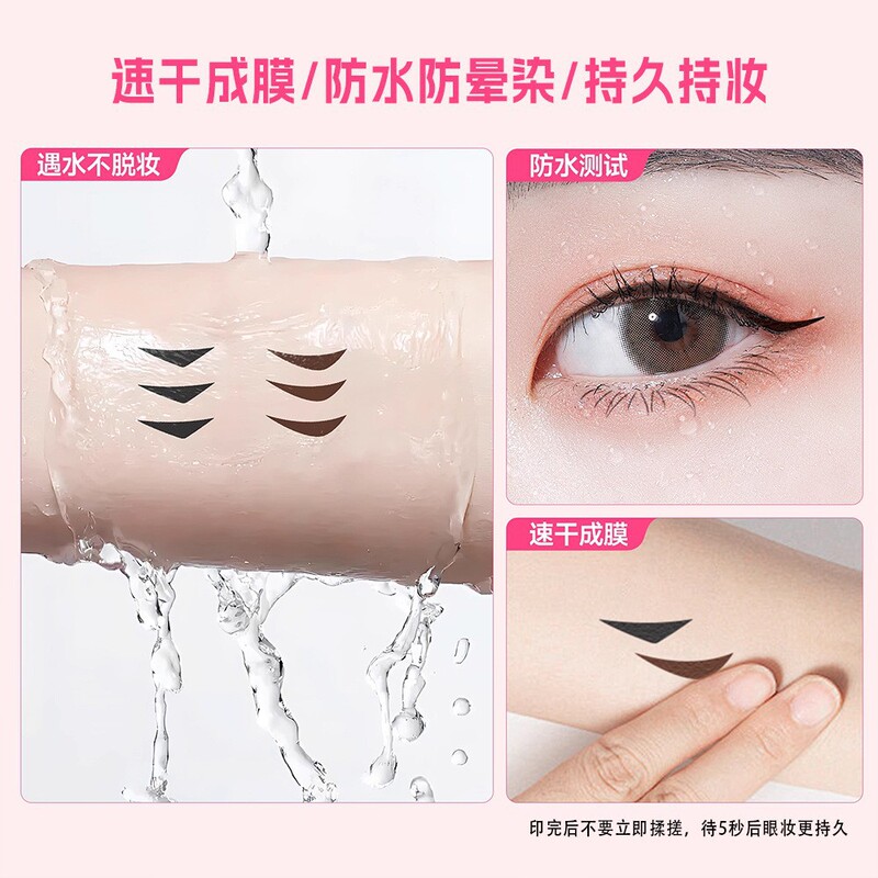 HUA婕尤妮磁吸眼线印章笔SURV外贸跨境自然持久不晕染双头眼线笔|undefined