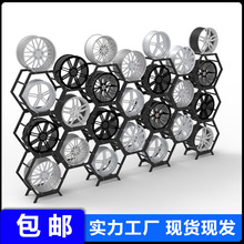 跨境爆款汽车轮毂展示架4S店钢圈胎铃货架蜂窝式组合展示架包邮