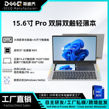 ���S��ֱ����DEEQ/˹�φ�15.6��+7���p���p�|�Pӛ���̄��k����X