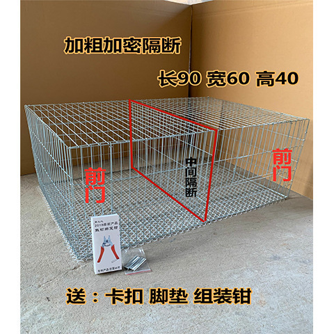Thickened and Reinforced Rabbit Cage, Household Pigeon Breeding Cage, Chicken Cage, Household Quail Cage, Galvanized Wire Cage, Transport Cage