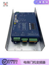 電梯門機變頻器BG101-S20P2S/S20P4A門機盒BG221電梯配件