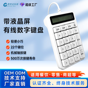 �о������I�P22�IUSB�ӿ��D���ڎ��@ʾ���F؛���lˢĘ֧��С�I�P