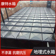 直供消防地埋式水箱箱泵一体式用消防地埋水箱抗浮BDF地埋式水箱