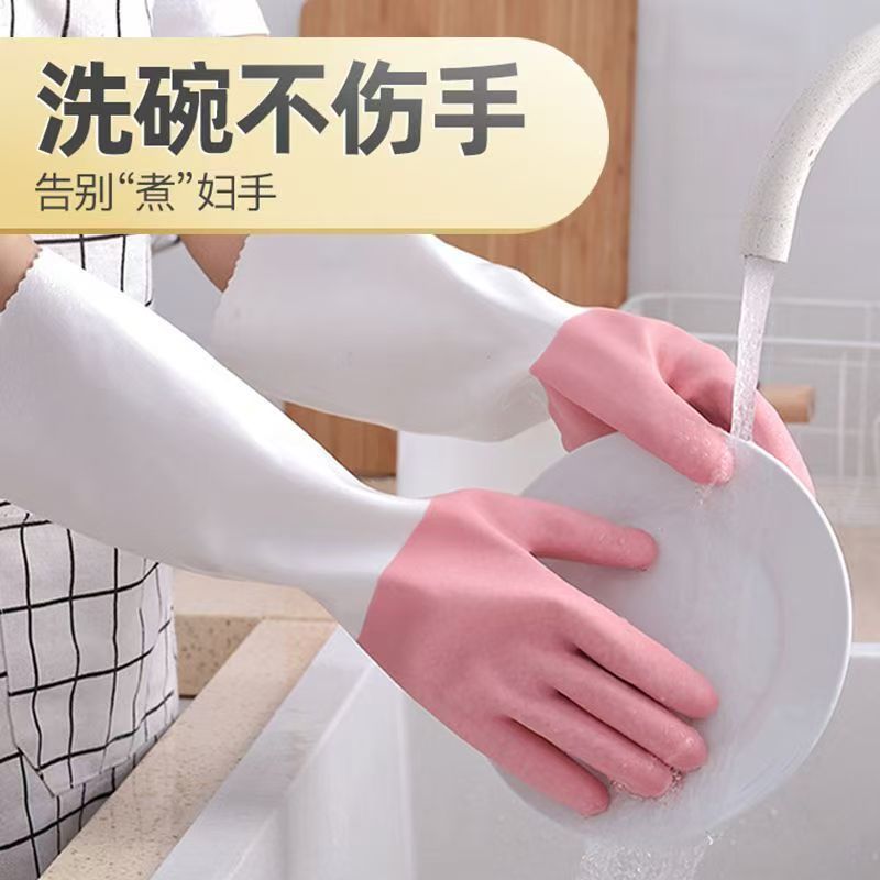 Guantes cálidos de lana de cuero con lana de PVC grueso lavado de ropa de cocina lavavajillas impermeable a la limpieza