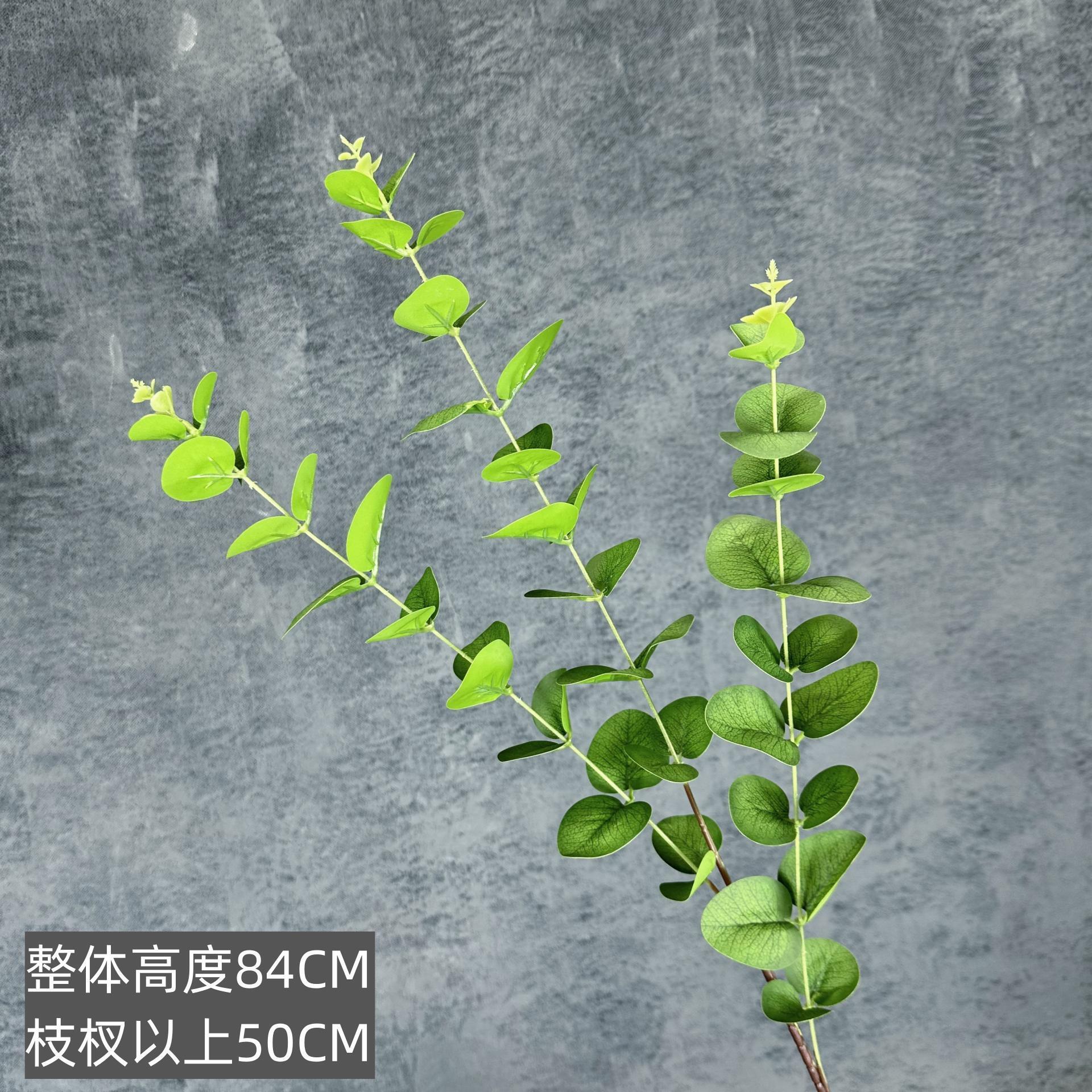 Simulación de plantas verdes impresión 3D color eucalyptus hogar props de disparo de boda dinero transfronterizo hoja de flores falsas al por mayor