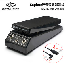 SAPHUE 經典哇音踏板 DF2210 WAH-WAH 電吉他哇哇效果器踏板
