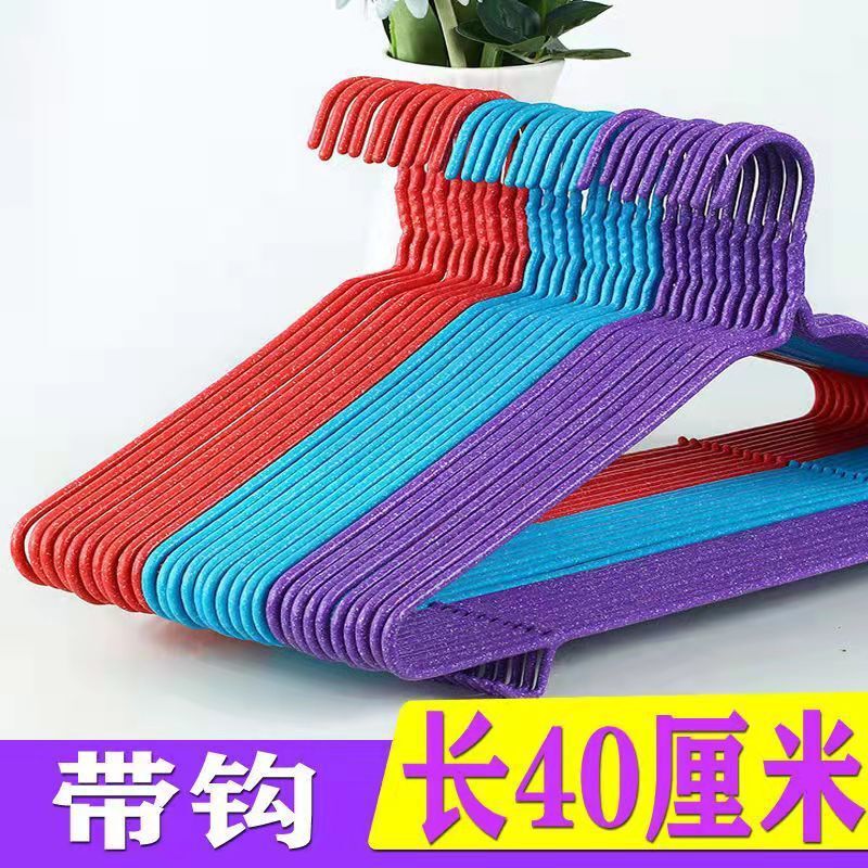 加粗加厚成人衣架子加长大人衣架挂撑家用晾晒衣架批发零售大梦域|undefined