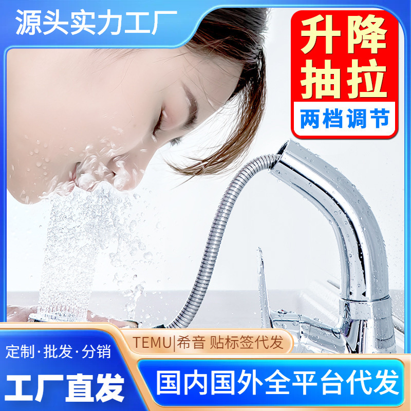 Ȼˮ๦ܵɳˮͷˮͷϴ