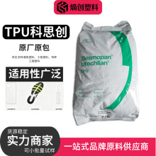 TPU�w�� ��˼���ݶ�5377A�ߏ�����ˮ�� ��|�o���ֱ��펧Ь������
