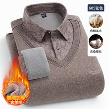 2024冬季新款冬季男士时尚假两件针织衫加绒加厚毛衣