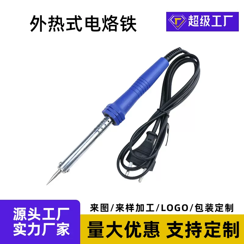 电烙铁外热式恒温可调温电络铁60W电烙笔焊接套装烙画笔厂家