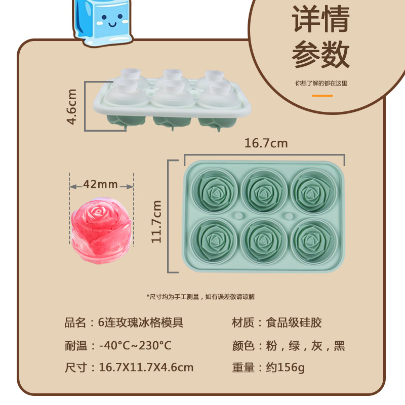 Molde de Silicona para Hielo con Forma de Rosa de 6 Cavidades image 3