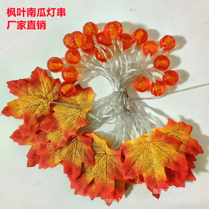 New Led Artificial Maple Leaf Pumpkin Light String Battery Box Remote Control Halloween Thanksgiving Courtyard Party Decoration Light