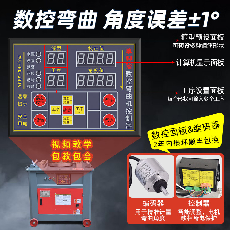Máquina de flexión de barra de refuerzo automática, máquina de flexión de barra de refuerzo de control numérico eléctrica, máquina de flexión de hierro, máquina de flexión de barra de refuerzo, máquina de flexión y corte integrada