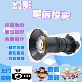 ����0.38/0.42/0.55/0.6/0.8/0.9/1.0 0.7ͶӰ�x�C���L��ԭ�b�R�^