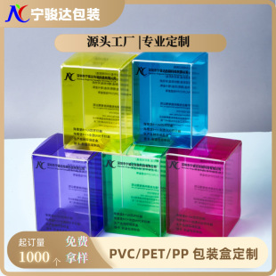 ����Ʒ͸��PVC���b�� �Ʒ����ʳƷ��͸���ۺ�ʳƷ����pet�z����