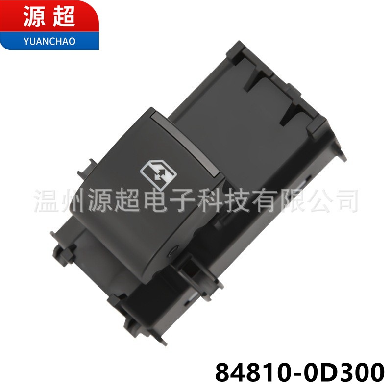 Applicable to Toyota HILUX window regulator switch Highlander window button 84810-0D300