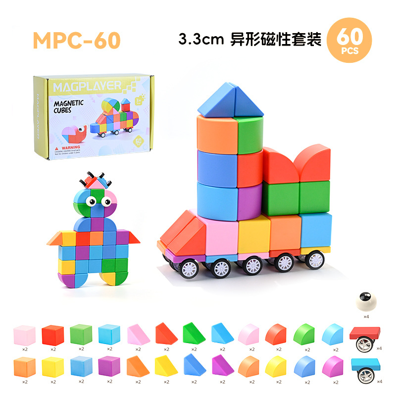 Magnetic toy
