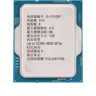 Ӣ,�ؠ���,�I3-12100FɢƬ̨ʽ��XCPU̎����LGA1700�m��H610/B6